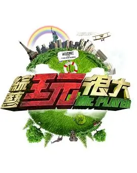河湾渡口 纪实专题封面 乡影片单推荐
